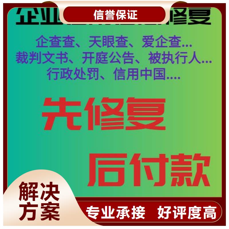 删除粮食局处罚决定书