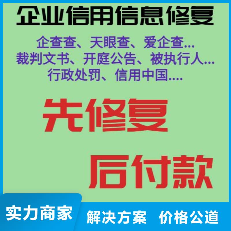 删除劳动和社会保障局处罚决定书