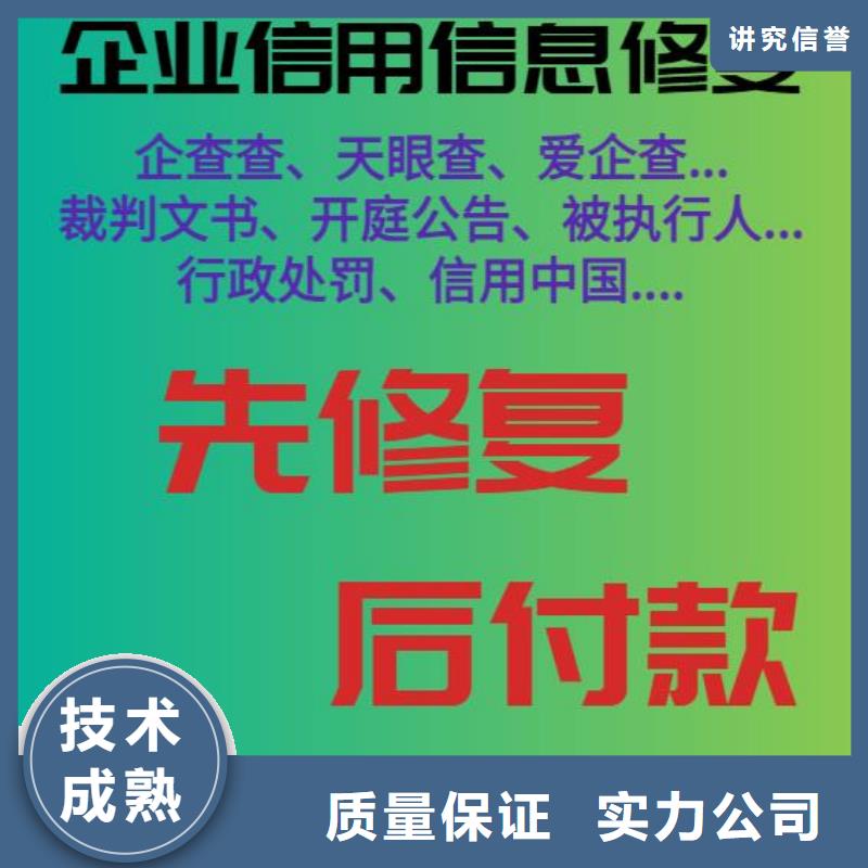 删除教育局行政处罚