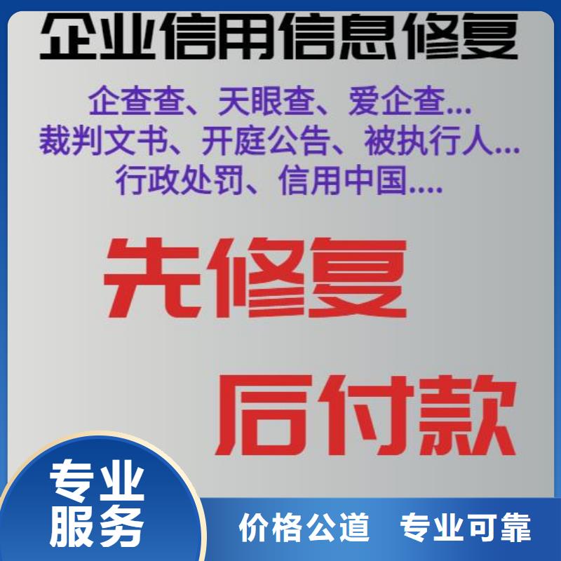 企查查历史经营异常和限制消费令可以撤销吗？