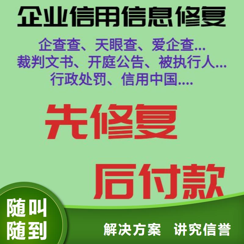 删除劳动和社会保障局处罚决定书