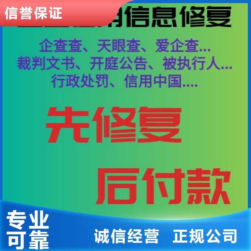 天眼查历史高管镜像是什么意思