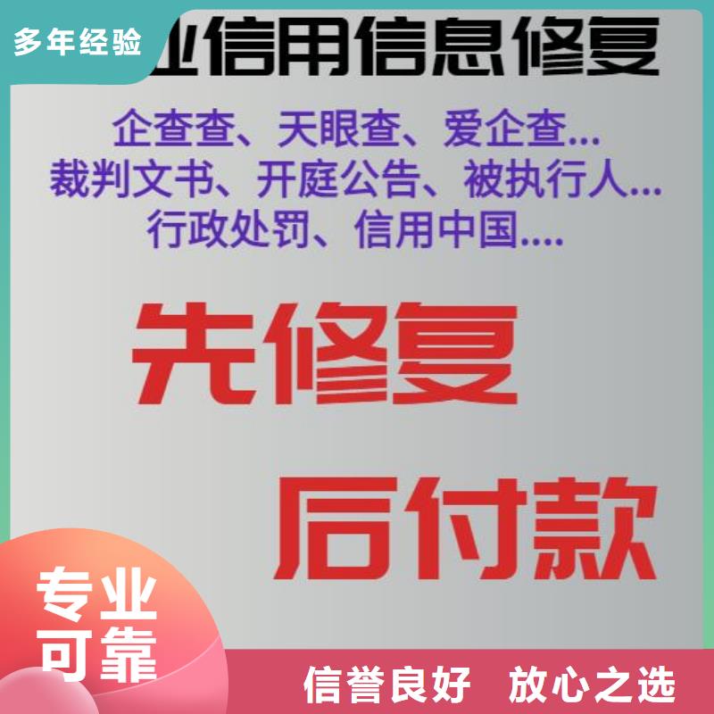 天眼查天眼风险信息可以撤销和取消吗