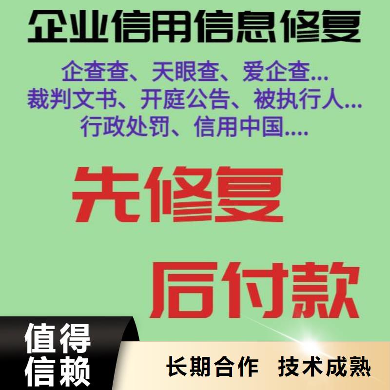 删除劳动和社会保障局处罚决定书
