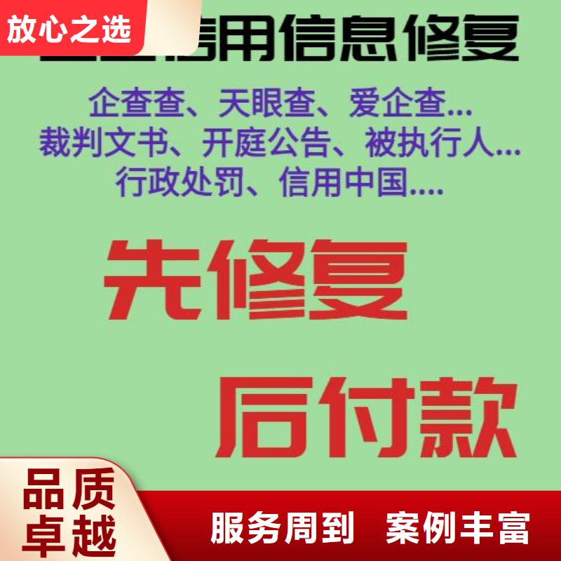 删除粮食局处罚决定书