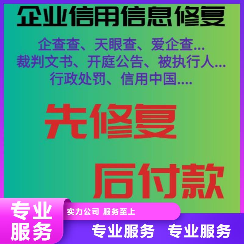 天眼查环保GEC