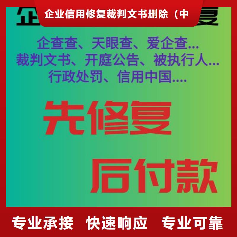 处理卫生局行政处罚