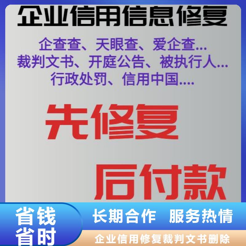 【修复】企查查执行消息专业