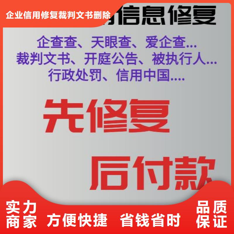 天眼查环保罚款择优