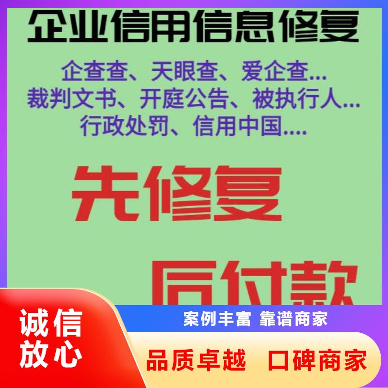 修复【裁判文书网怎么修复】遵守合同