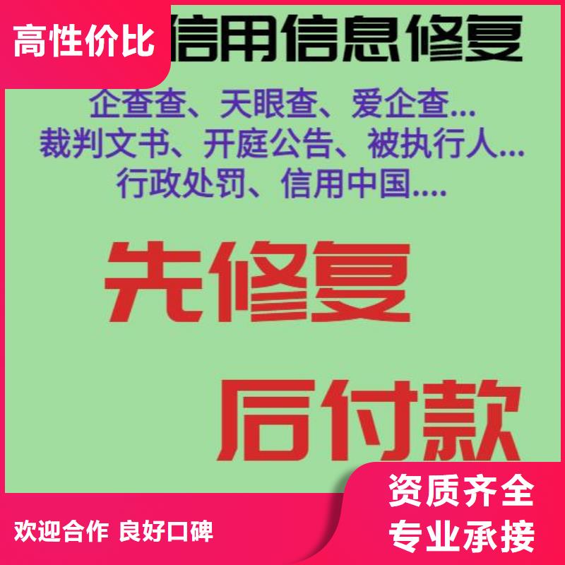 删除劳动和社会保障局处罚决定书