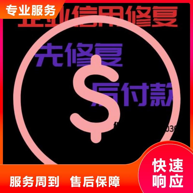 修复交通局行政处罚