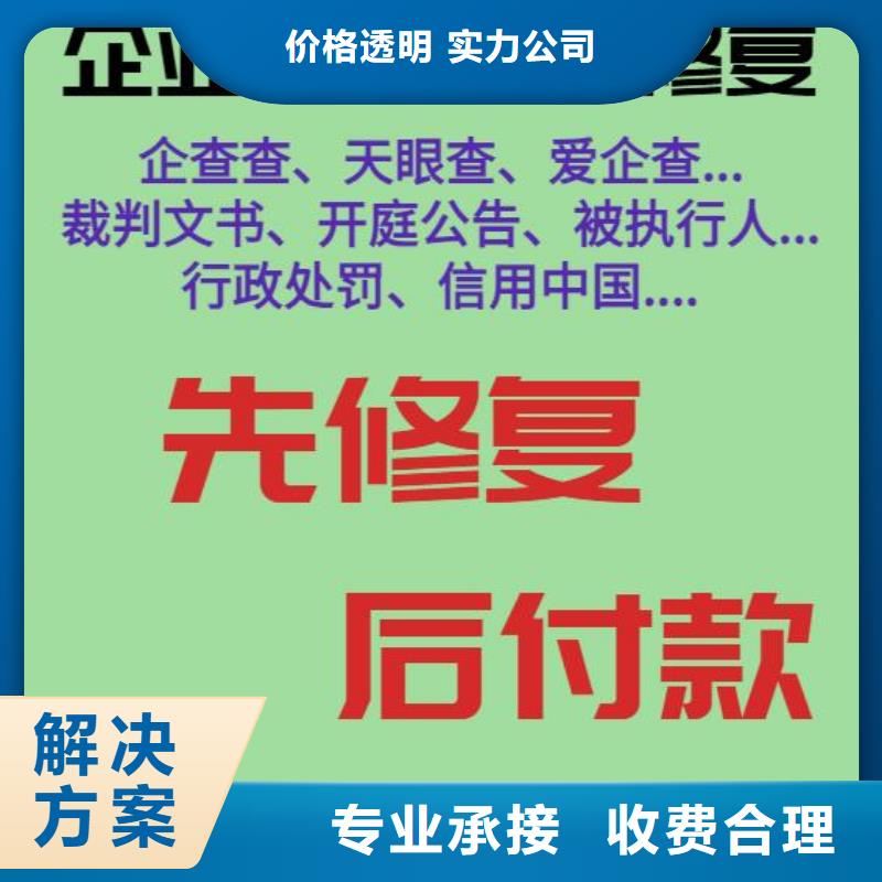 删除统计局行政处罚
