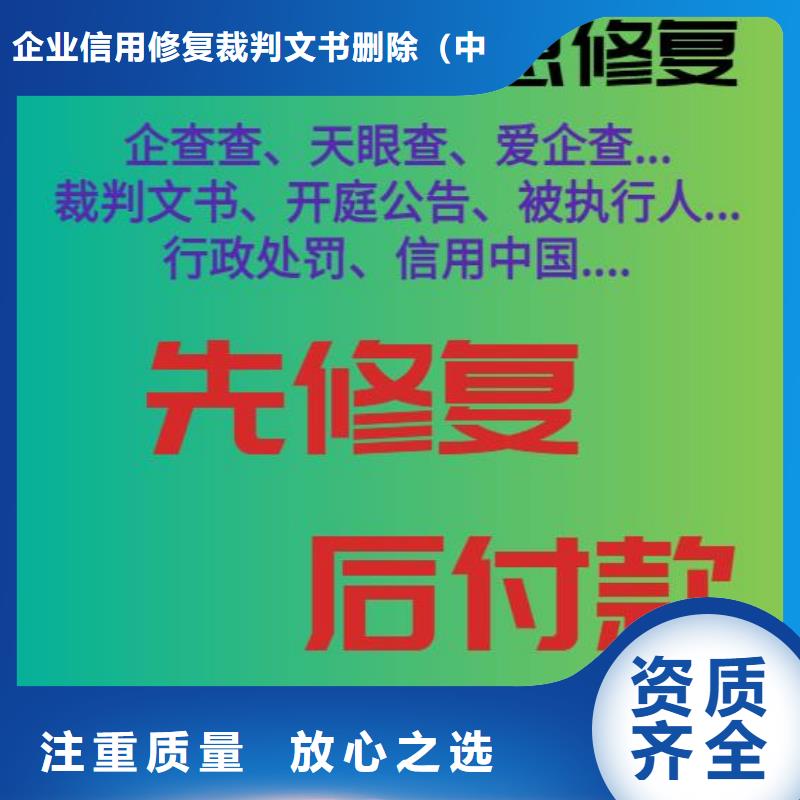 删除统计局处罚决定书
