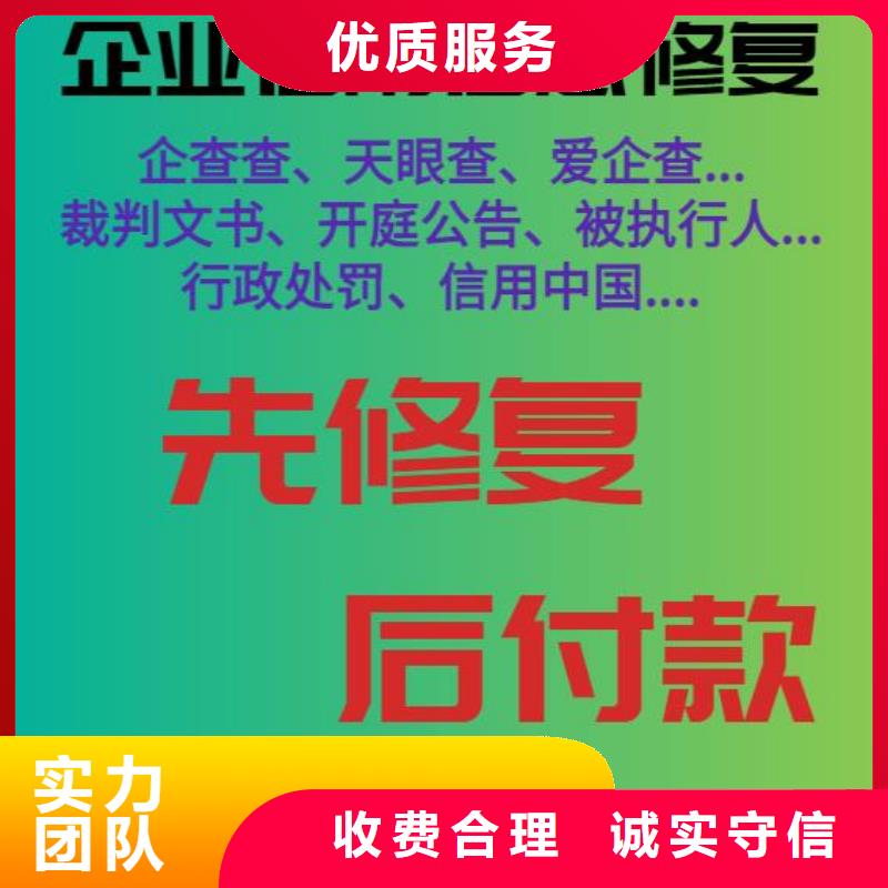 删除国土资源和房产管理局行政处罚