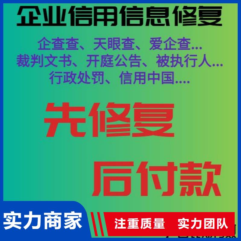 删除劳动和社会保障局处罚决定书