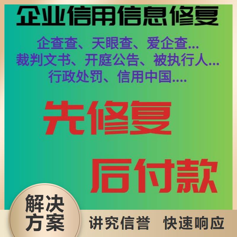 删除粮食局处罚决定书