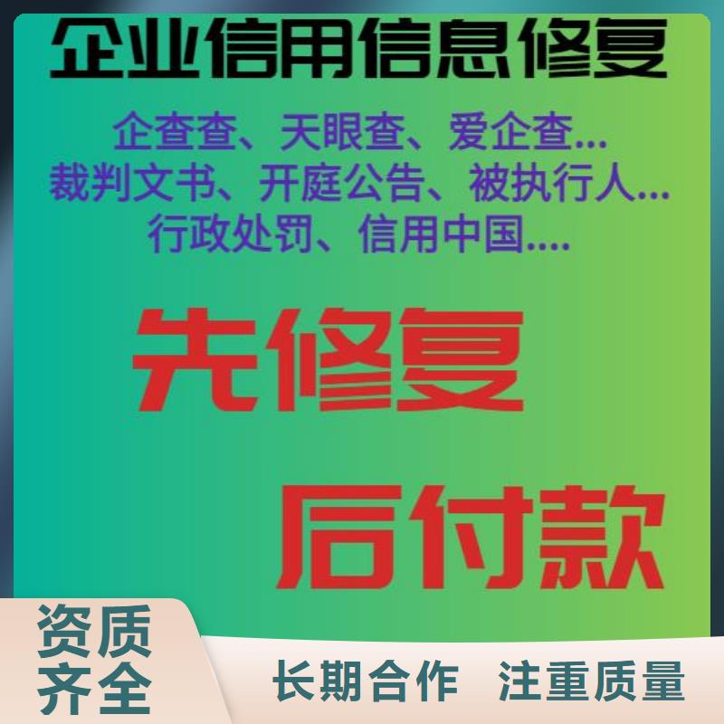 删除公安局行政处罚
