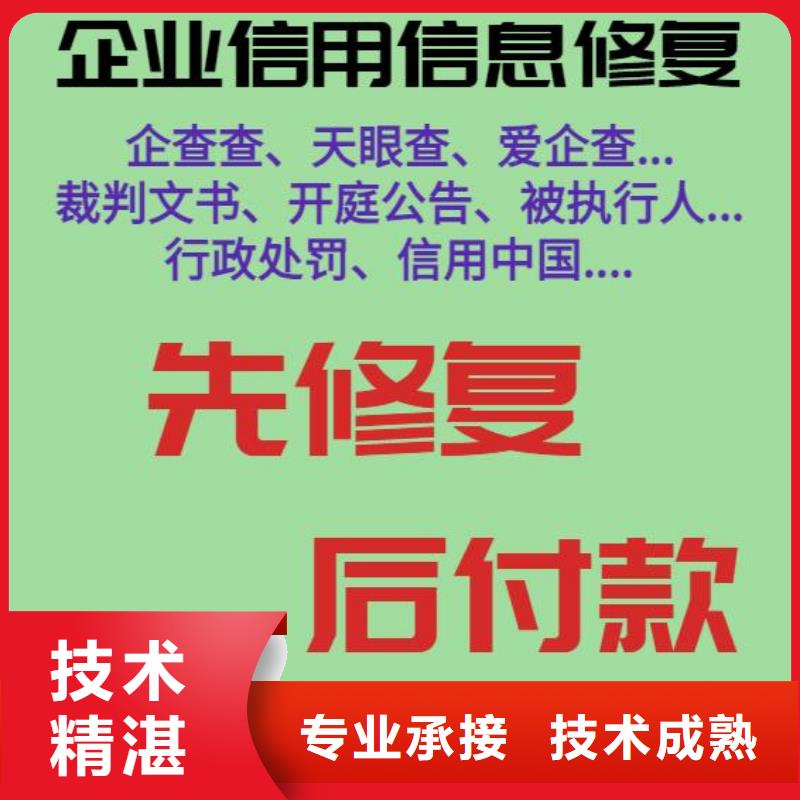 天眼查欠税公告多久可以删除本地机构