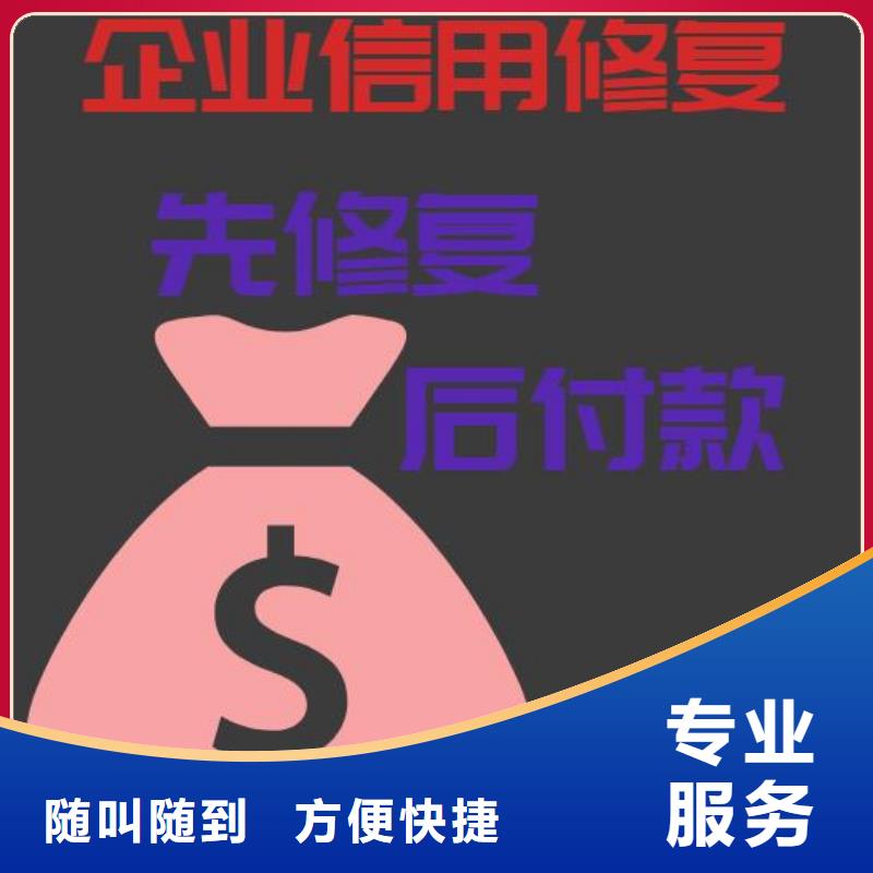 删除粮食局行政处罚