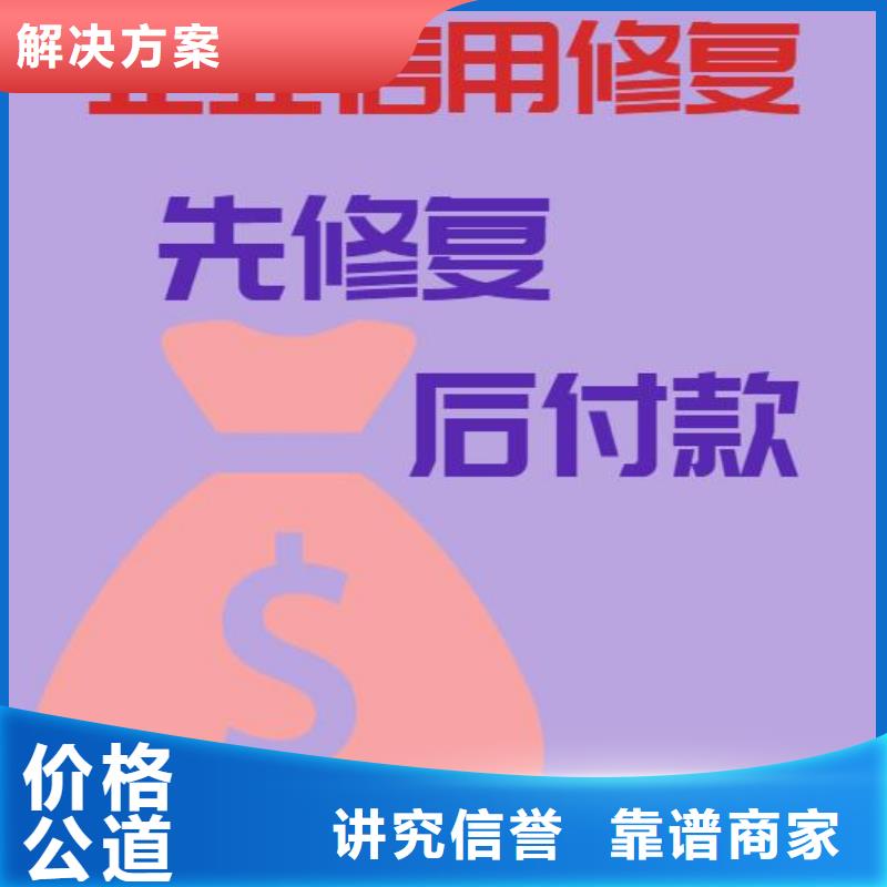 删除监察局行政处罚