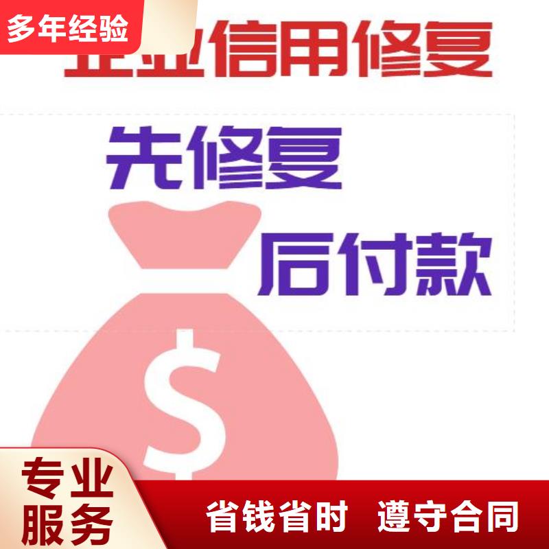 删除公安局行政处罚