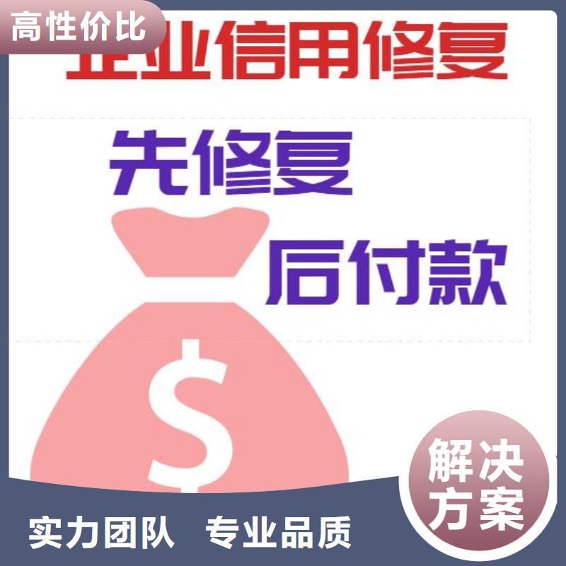 删除统计局行政处罚