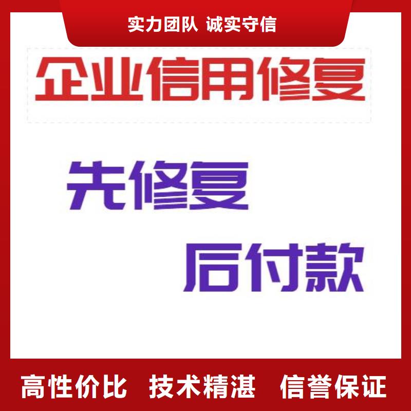 【修复庭审公开网怎么修复承接】