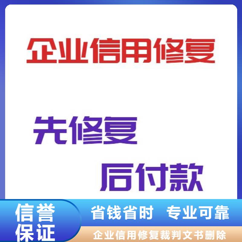 天眼查司法案件怎么优化如何修复爱企查被执行人