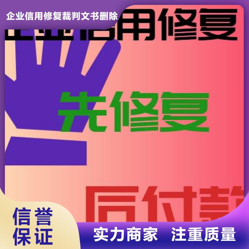 删除粮食局处罚决定书