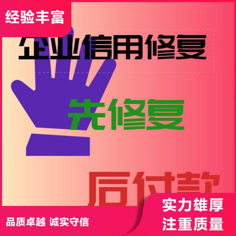 修复发展和改革委员会行政处罚