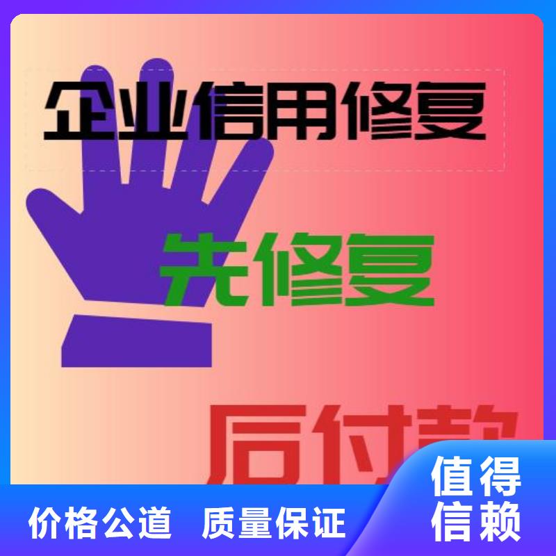 启信宝上的司法解析信息可以吗