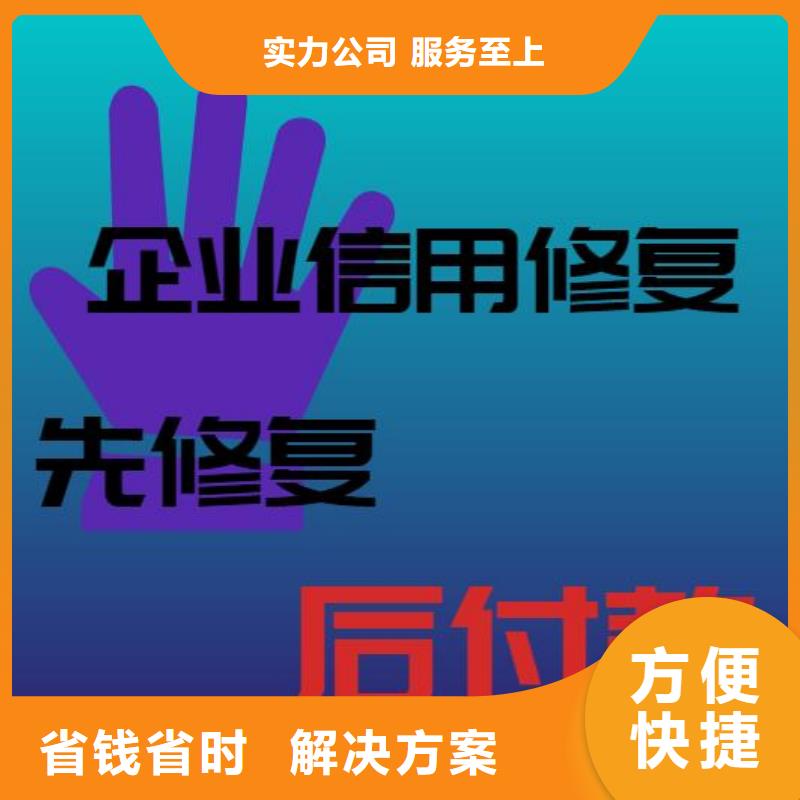 删除环境保护局处罚决定书