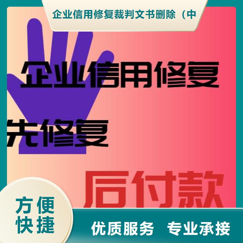 天眼查担保信息信息可以撤销和取消吗
