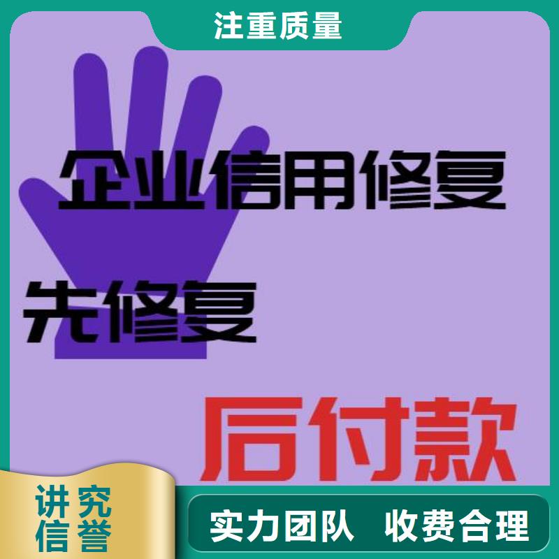 企查查历史被执行人信息可以撤销吗？