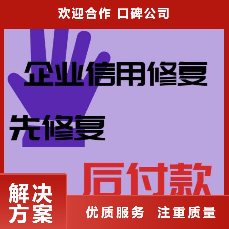 修复,【企查查法律诉讼信息】专业承接