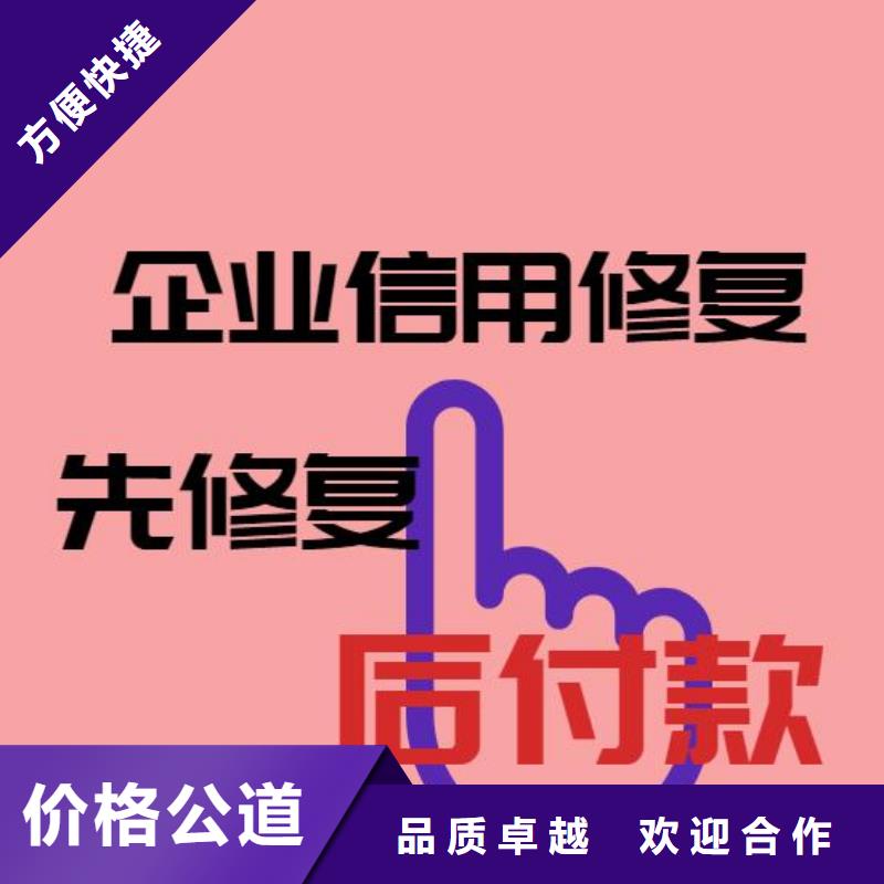 修复民族事务委员会行政处罚