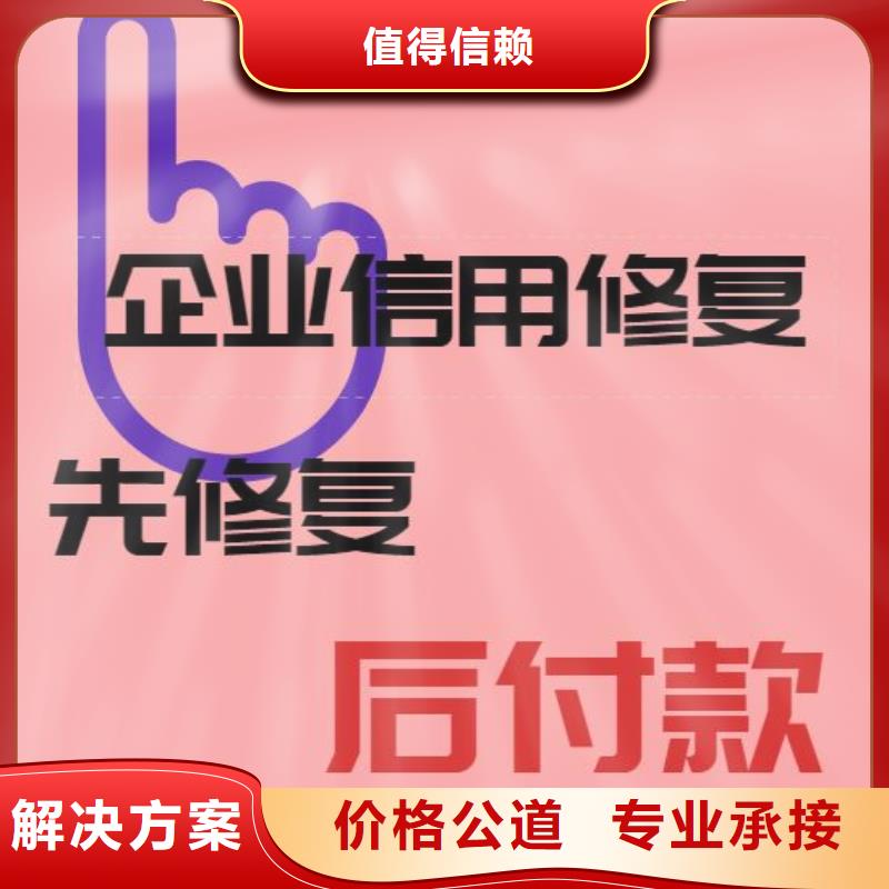 天眼查风险提示该公司两个字是啥