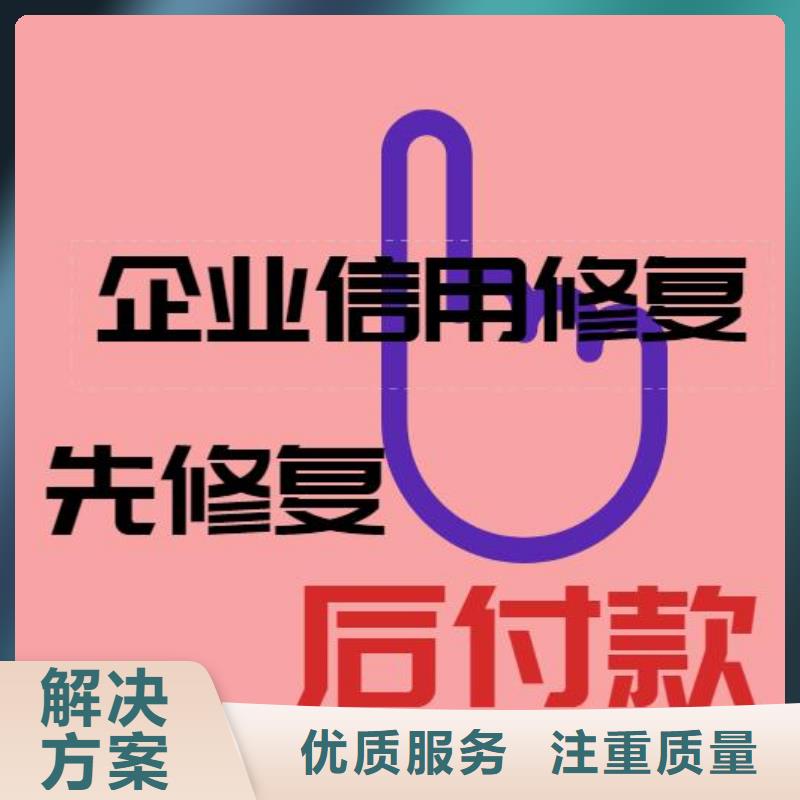 天眼查历史高管镜像是什么意思
