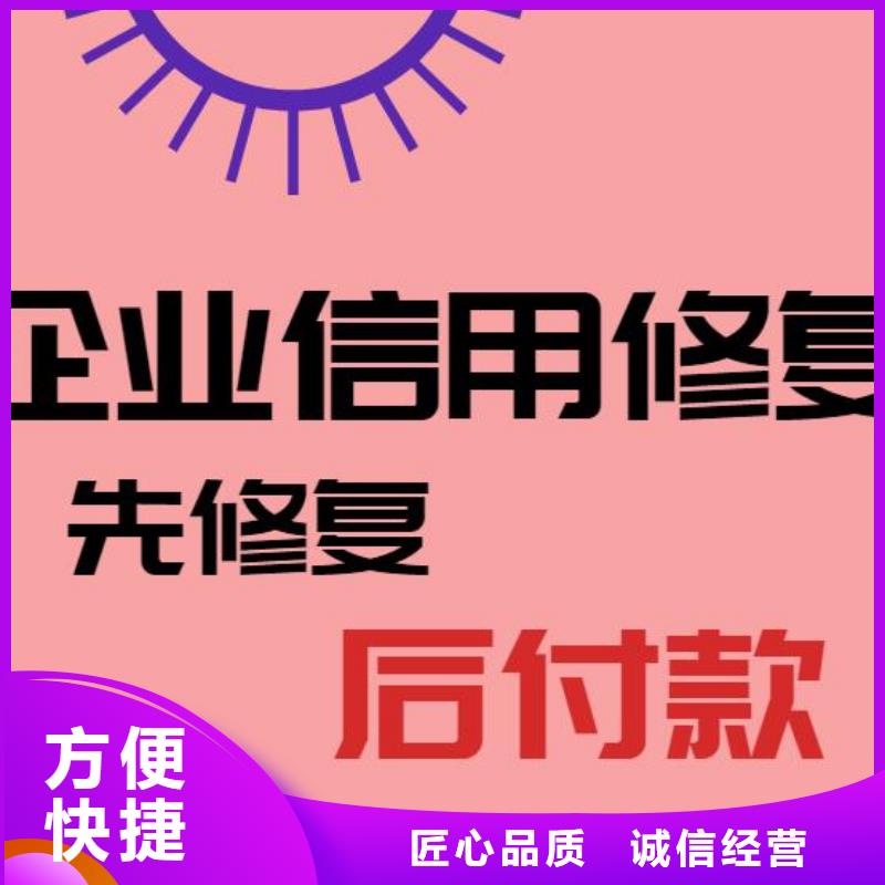 修复_【裁判文书网怎么处理】技术精湛