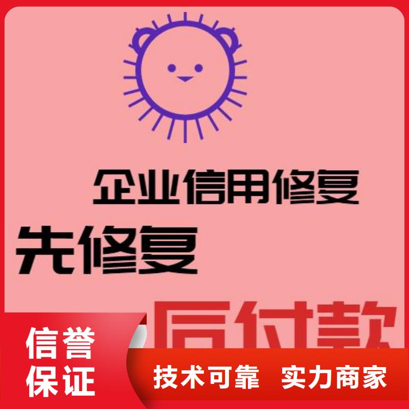 天眼查天眼风险信息可以撤销和取消吗