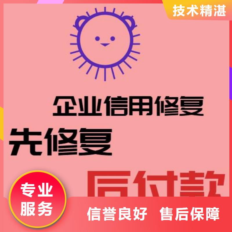 删除劳动和社会保障局处罚决定书