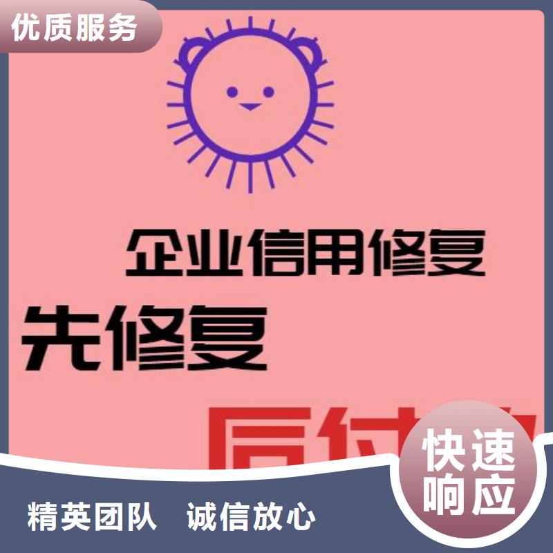 修复,天眼查裁判文书实力团队