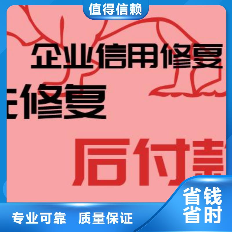 天眼查历史限制高消费如何修复怎么删掉爱企查历史限制高消费