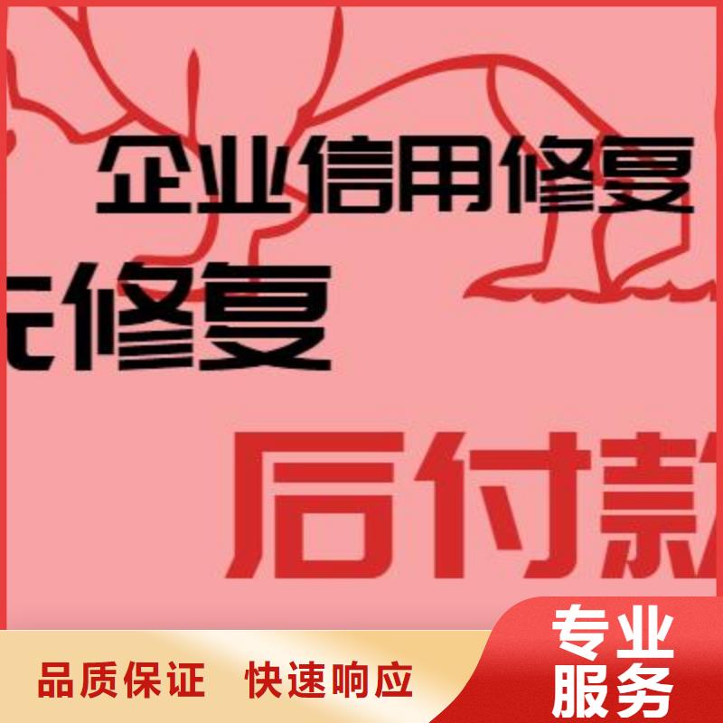 修复庭审公开网怎么修复高性价比