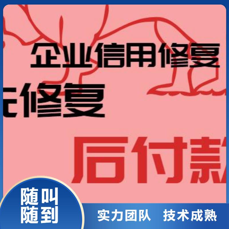 企查查被执行人和历史失信被执行人信息可以撤销吗？