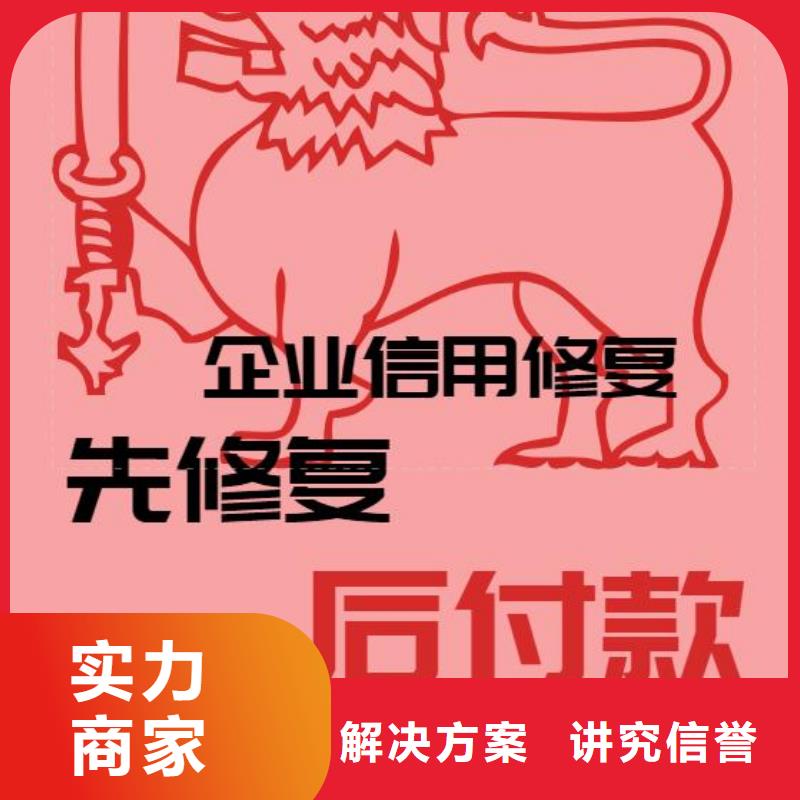 删除环境保护局处罚决定书