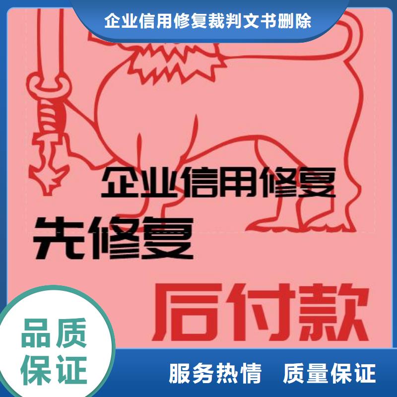 删除粮食局处罚决定书