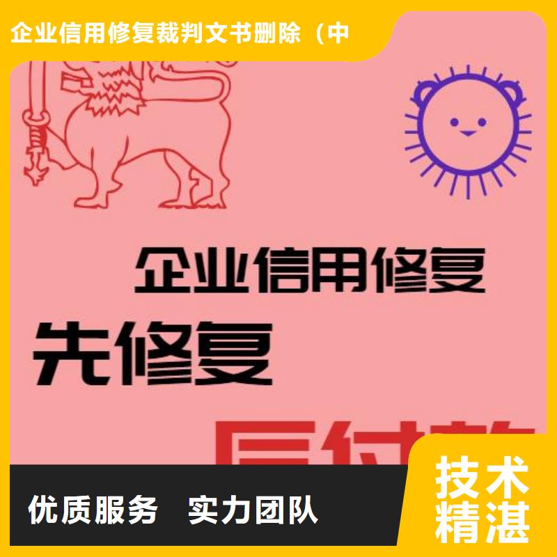 修复粮食局处罚决定书