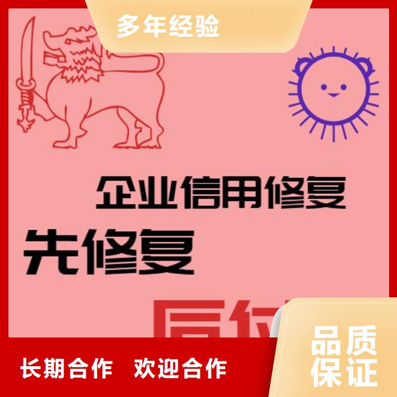 修复_企查查开庭公告修复品质好